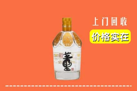 南阳市西峡回收董酒