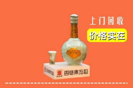 南阳市西峡回收四特酒