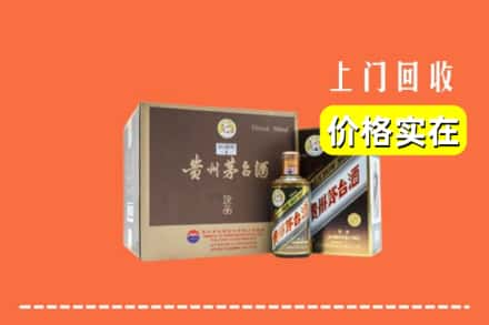 南阳市西峡求购高价回收彩釉茅台酒