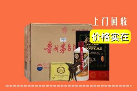 南阳市西峡回收陈酿茅台酒